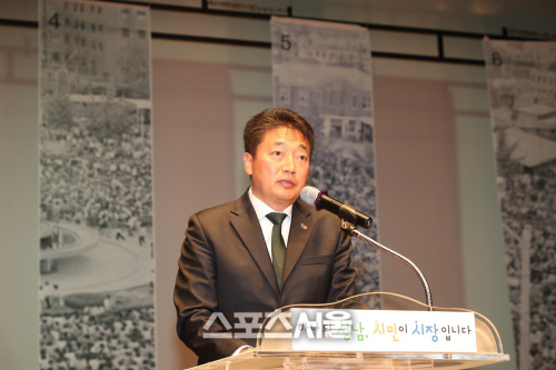 1, 박문석 성남시의회 의장, 성남기념식서 인사말 모습