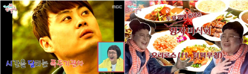 '전참시' 이영자, 송성호 위한 일일 매니저 변신(ft.명언부터 원기회복까지)