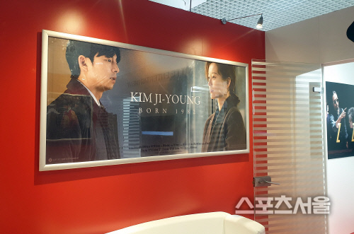 82년생 김지영 부스