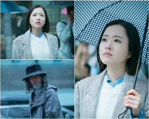 '어비스'  박보영, 이성재 추적 시작! 노인 성재 알아볼까?