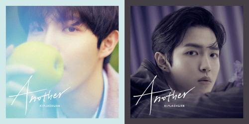 김재환 "임창정 곡으로 솔로데뷔, 노래방 애창곡 되고파"