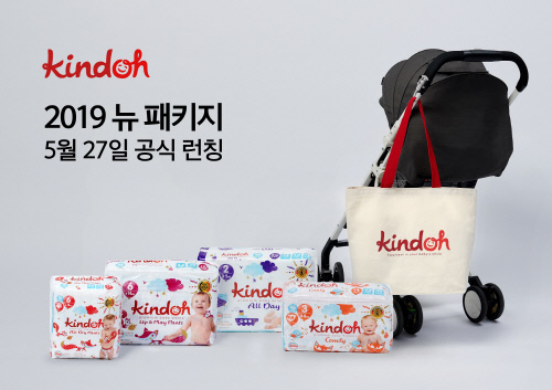 킨도 보도자료 이미지_로고 삽입