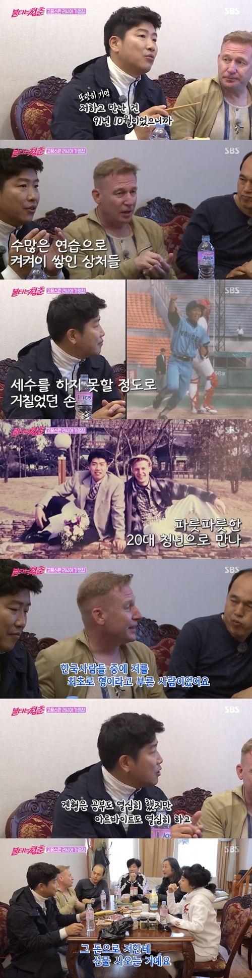 '불청' 박재홍·겐나지, 28년 우정 빛났다 #룸메이트 #용돈 [SS리뷰]