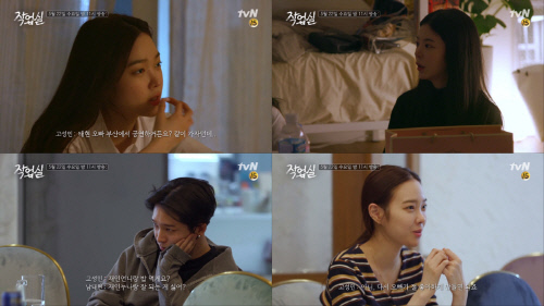 "보려면 나만 봐"…'작업실' 장재인, 오늘(22일) 남태현에 직진 로맨스 선언