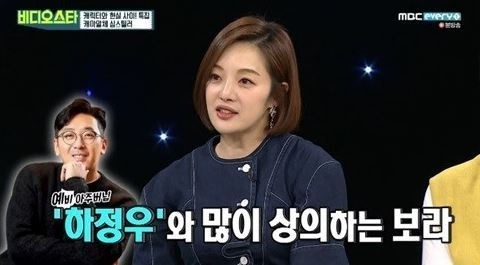 '비디오스타' 황보라 "하정우와 동맹관계…술도 가끔 마셔"