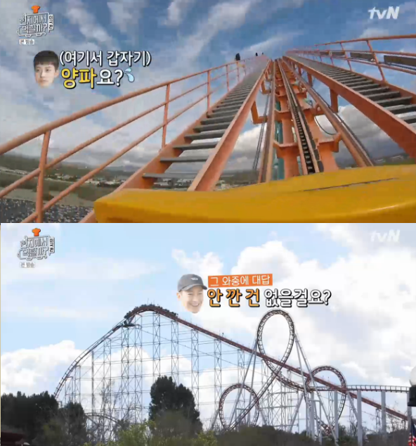 '현지에서 먹힐까3' 이연복, 롤러코스터 타면서도 "양파 다 깠나?"