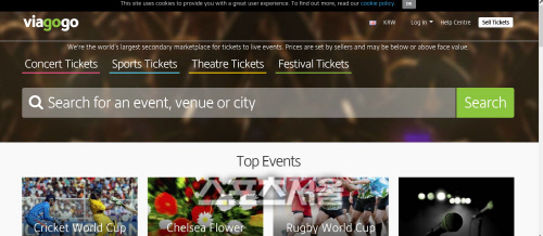 해외 티켓 재판매 사이트 '비아고고' 피해 속출