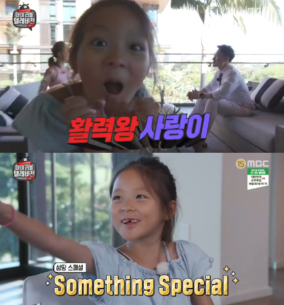'마리텔V2' 훌쩍 큰 추사랑 등장…영어 술술+폭풍 리액션