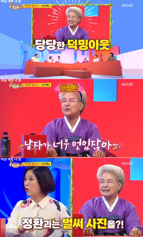 '당나귀 귀' 심영순, 안정환 향한 팬심 "잘생기고 멋있기까지 하다"