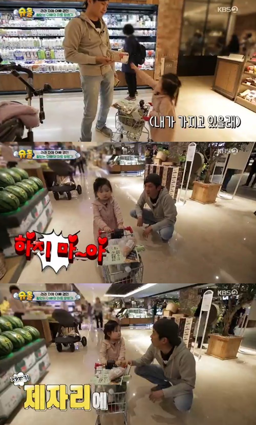 '슈퍼맨이 돌아왔다' 홍경민 딸 라원 "술 사면 엄마한테 혼난다" 