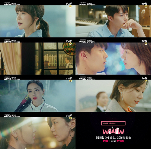 '검색어를 입력하세요 WWW', 포털업계 치열함 담긴 1회 예고 공개