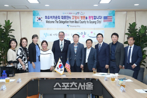 미국 하와이주 마우이카운티 시장단, 고양시 방문