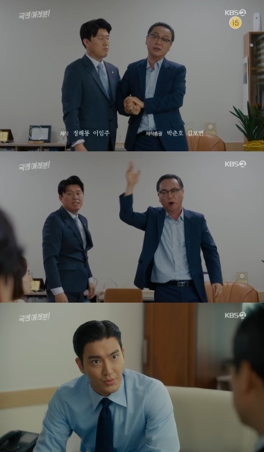 '국민여러분' 김의성, 김민재 비리 폭로 "국회의원도 죄를 지었으면 벌을 받아야지"