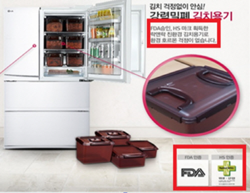 엘지