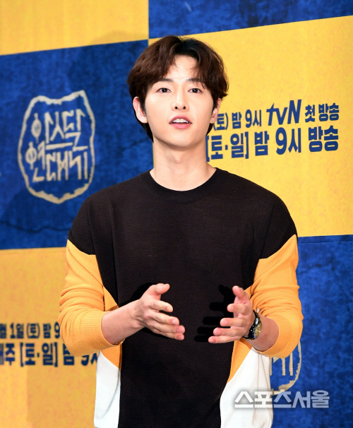 [포토] 송중기, 보고 싶었어요~!