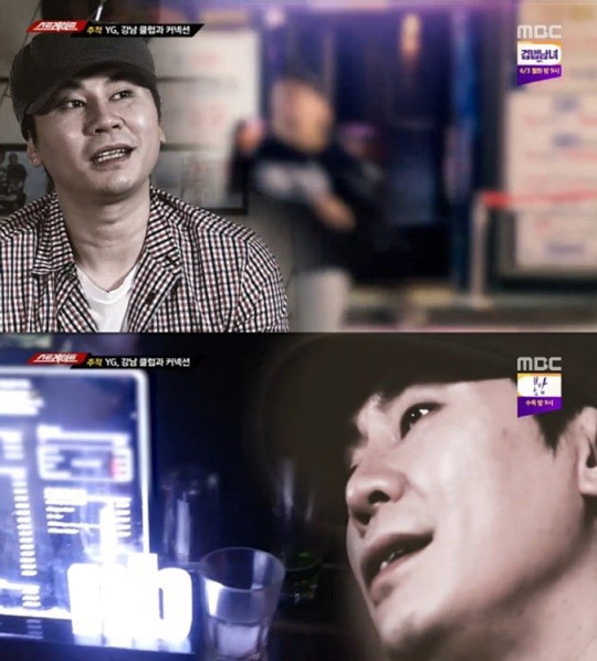 'YG 성 접대 관련人' 정마담, 화류계 출신…양현석과 아는 사이