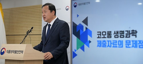 환자단체 "인보사 사태에 실망과 분노…검찰 수사로 진실규명"