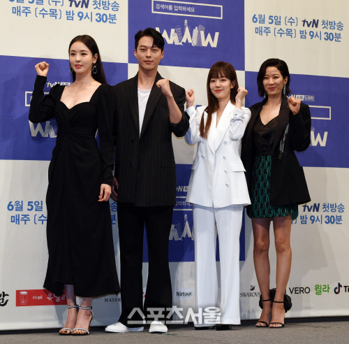 [포토]'검색어를 입력하세요 WWW' 이다희-장기용-임수정-전혜진