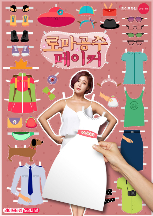 '솔비의 로마공주 메이커' 출구 없는 솔비의 매력이 쏟아진다[SS현장]