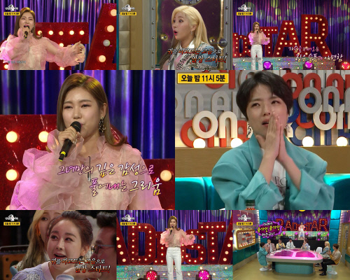 라스_송가인 라이브 스페셜 영상 선공개