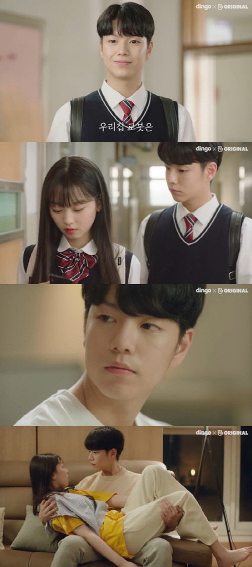 '로봇이 아닙니다' 지민혁, 로봇 정체 숨기고 학교로…이수민과 달달 케미 '눈길'