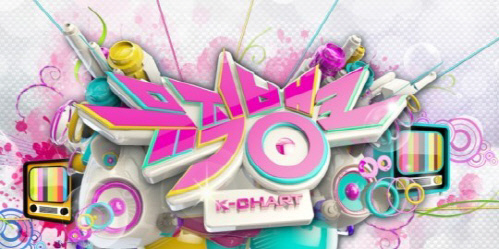 '뮤직뱅크', 헝가리 유람선 사고 추모로 31일 결방 확정