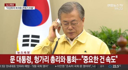 헝가리 유람선 침몰 사고로 韓 관광객 7명 사망, 19명 실종…수색작업 총력