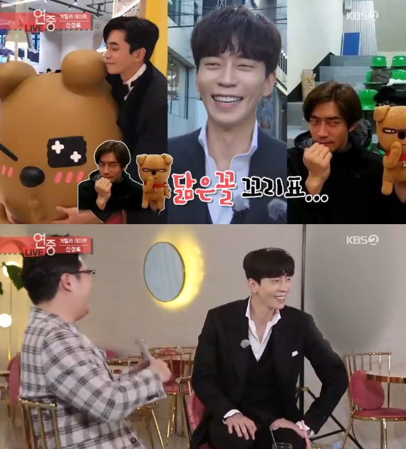 '연중' 신성록 "카톡개 별명, 금방 식을 줄 알았는데 5년째"