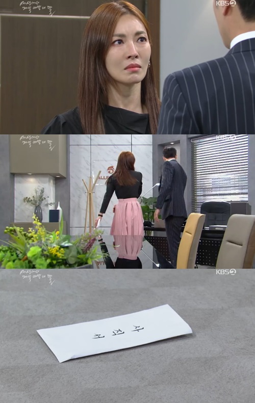 '세젤예딸' 김소연, 홍종현 향한 배신감에 사직서 제출