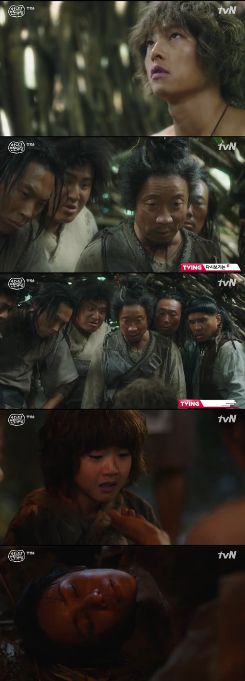 '아스달 연대기'의 시작, 송중기 와한족에 자리 잡았다(종합)