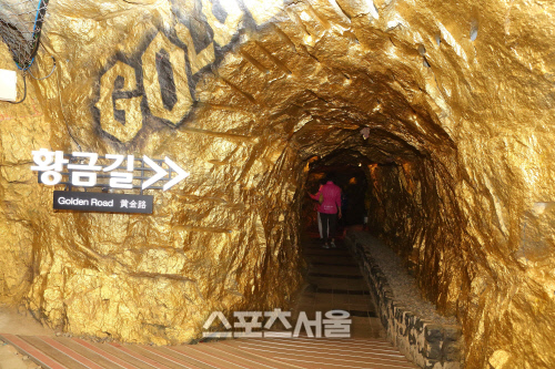 2광명동굴