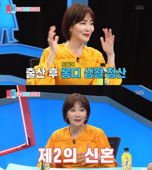 '동상이몽2' 박효주, 결혼 5년차에도 신혼생활 같은 이유