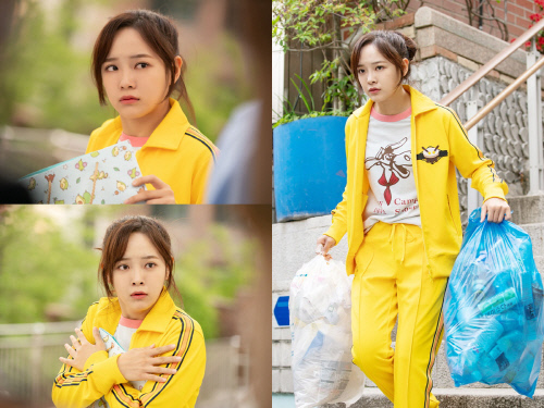 새 월화극 '너의 노래를 들려줘' 김세정의 백수 인증샷