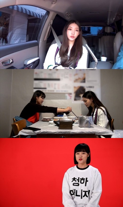 '썸머퀸' 청하, 4년차 매니저와 '전참시' 출연…현실자매 케미