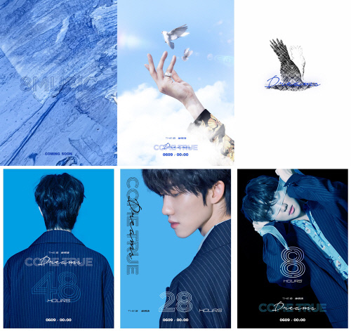 190609_세븐틴 디에잇 이미지