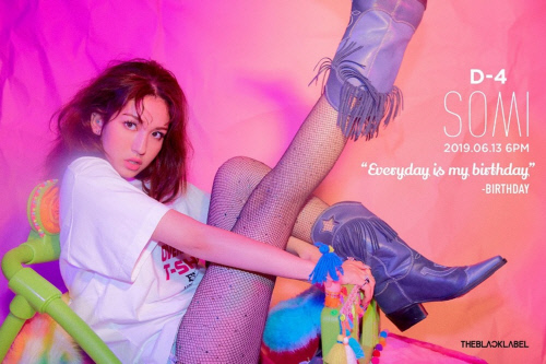 '솔로 데뷔 D-4' 전소미, 비주얼 티저 이미지 공개 '치명적'