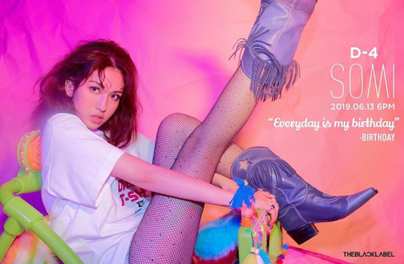 '데뷔 D-4' 전소미, 새 티저 이미지 공개 "커밍 순!"