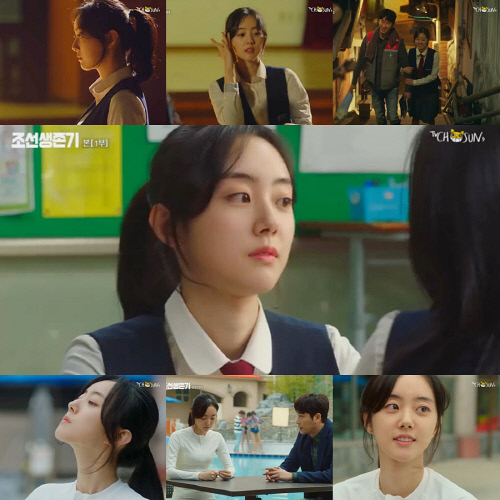 '조선생존기' 박세완, 新 국민 여동생이 돌아왔다…당찬 고3으로 변신