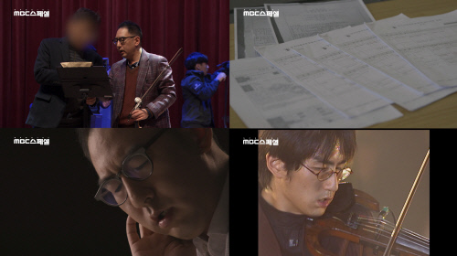 유진박, 매니저에 거액 사기 피해 의혹…경찰 수사 중