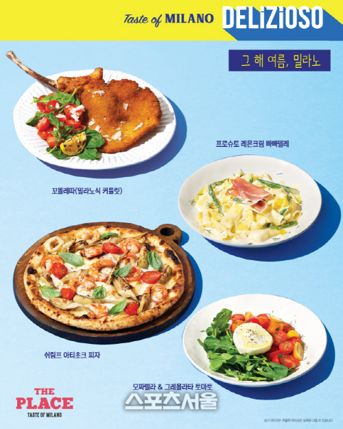 CJ푸드빌, 밀라노 감성 담은 '델리지오소 데이' 신메뉴 출시
