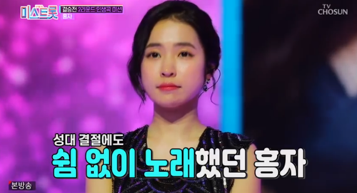 홍자, 지역 비하 발언 논란 "전라도 人들, 뿔나있을 줄 알았다"