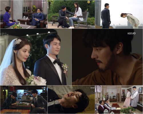 '태양의 계절' 오창석, 윤소이X최성재 결혼에 충격과 배신감…본격 각성 예고