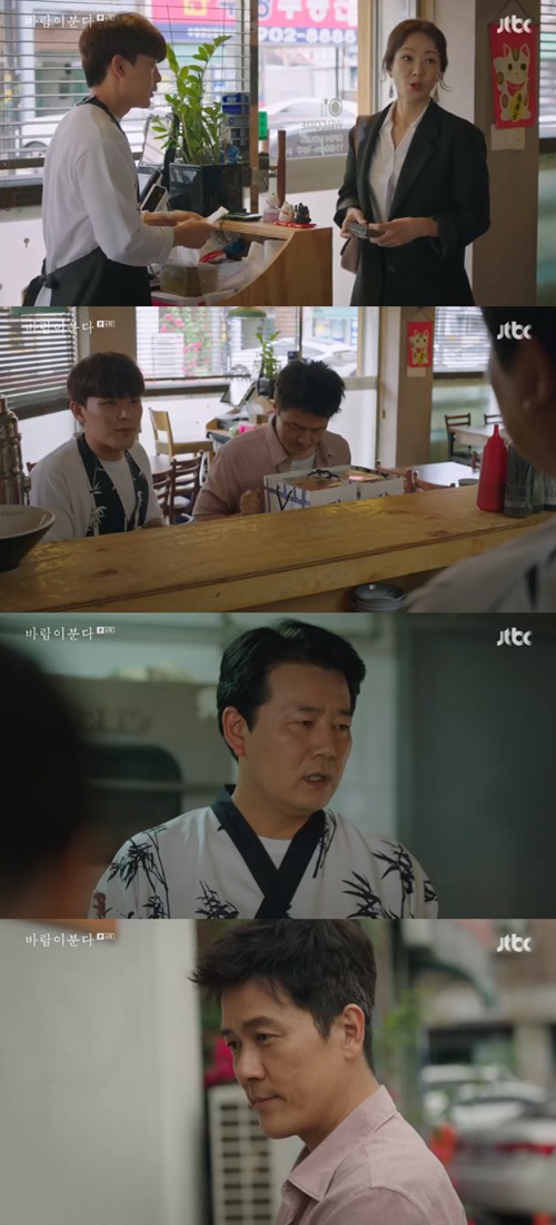 '바람이 분다' 윤지혜, 감우성에 화내는 사람에 일갈 "치매가 전염병인 줄 알아?"