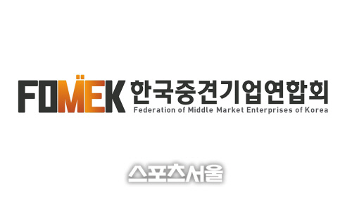 2. 한국중견기업연합회 국영문 시그니처