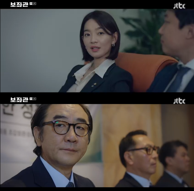 '보좌관' 신민아, 이정재와 손잡았다…김홍파 겨냥