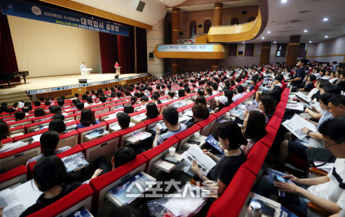 용인시, 강남대서 진행한 대입설명회 1500명 참가