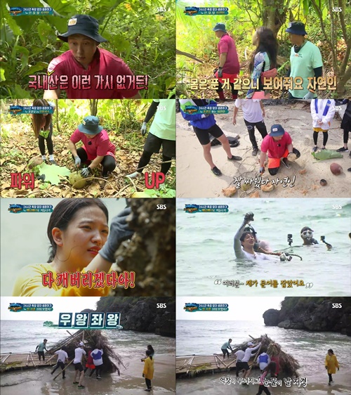 "김병만 없는 생존기" '정글의 법칙' 좌충우돌 집짓기...최고의 1분 '14%'