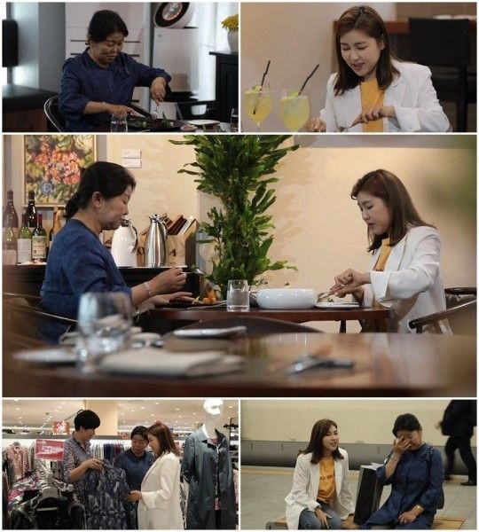 '新 트로트 여제' 송가인, 첫 정산 후 '아내의 맛'서 효도 풀코스