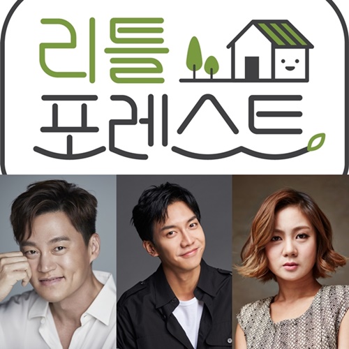 박나래, '리틀 포레스트' 합류...이서진·이승기와 호흡[공식]