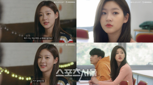 '연플리4' 김새론, 솔직 당당 19학번 뉴페이스 등장 '시선집중'